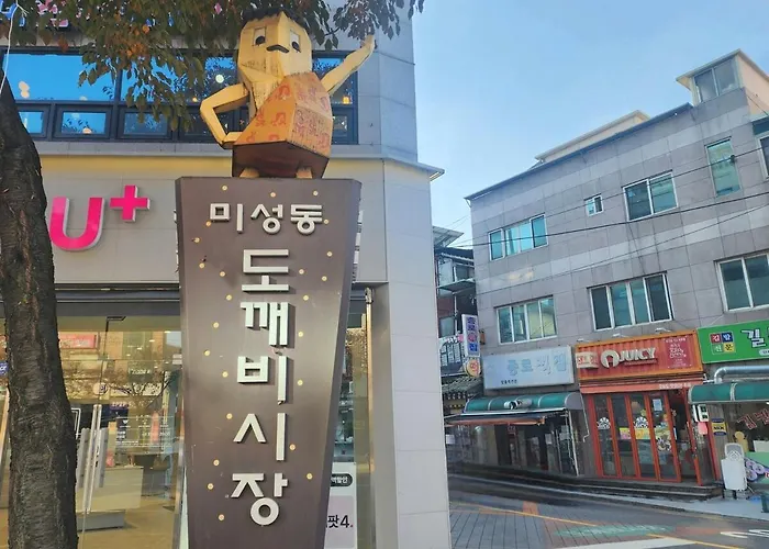 쉼스테이 アパート *